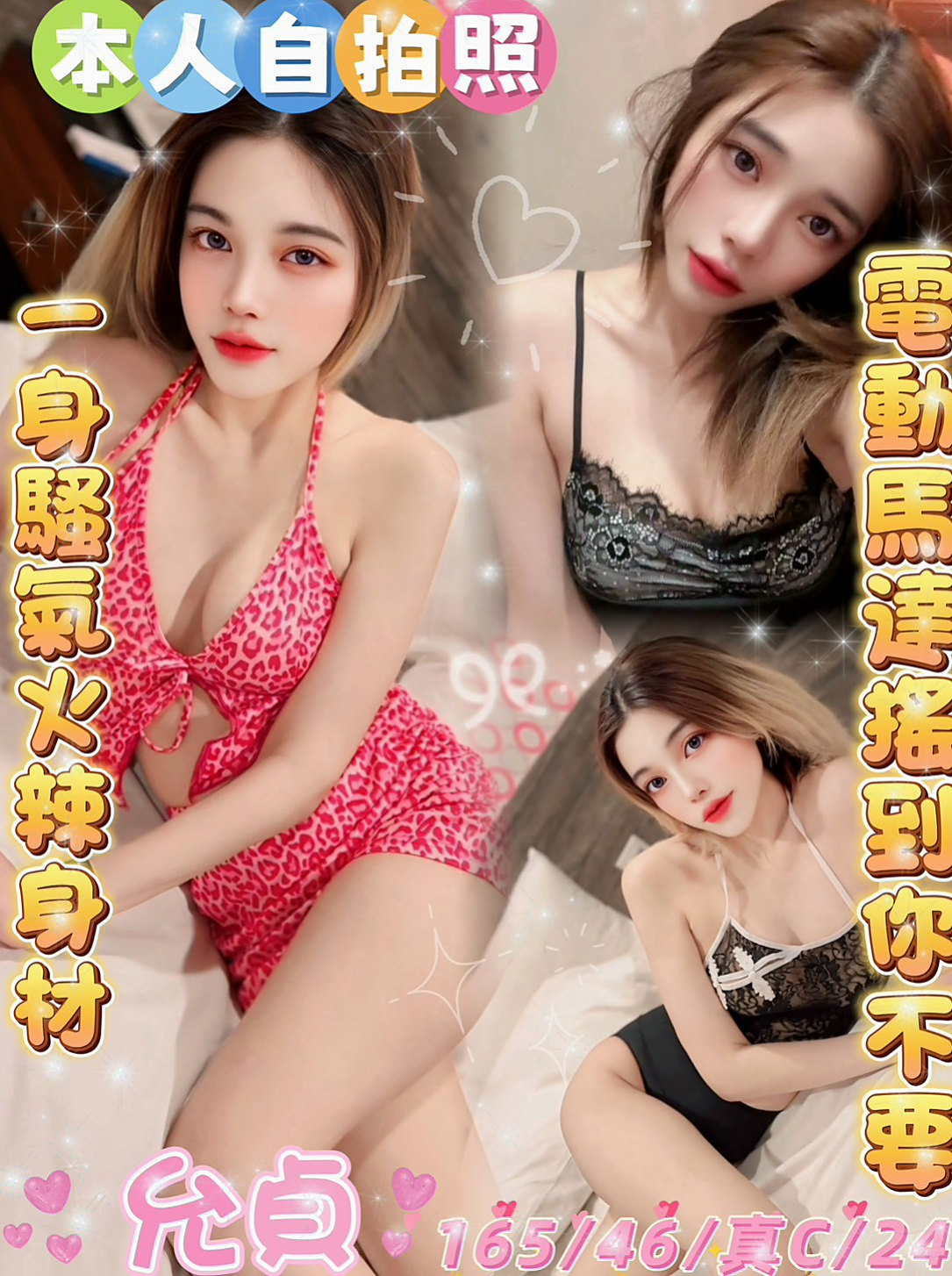 思妍